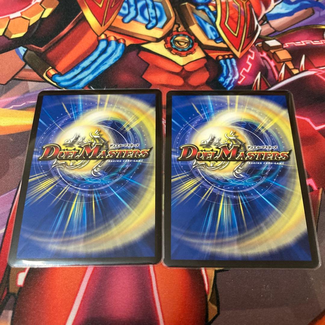 ∞龍ゲンムエンペラー　神アート　2枚