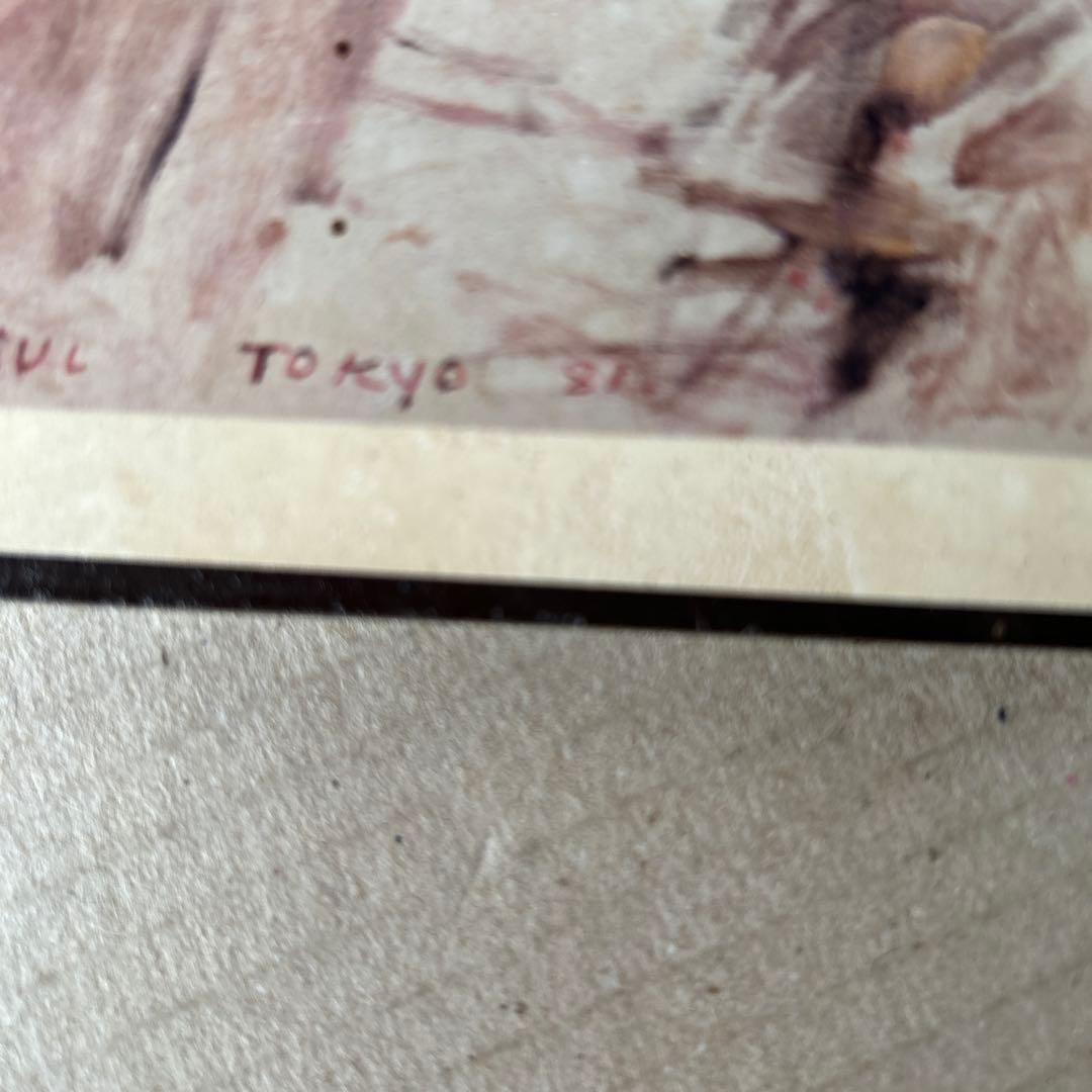 Cassigneul カシニョール 人物画 Tetsuko tokyo81壁掛け