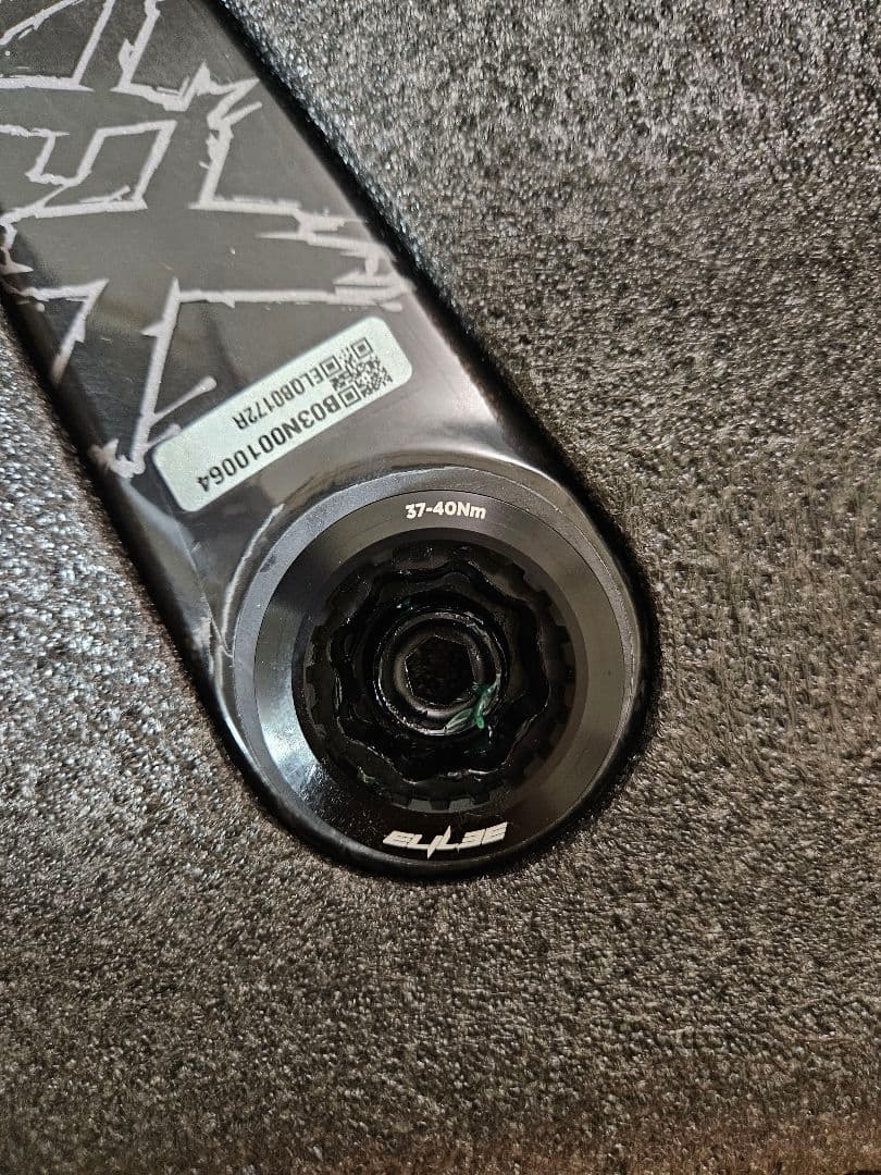 ELILEE(エライリー)X320超軽量カーボンクランク