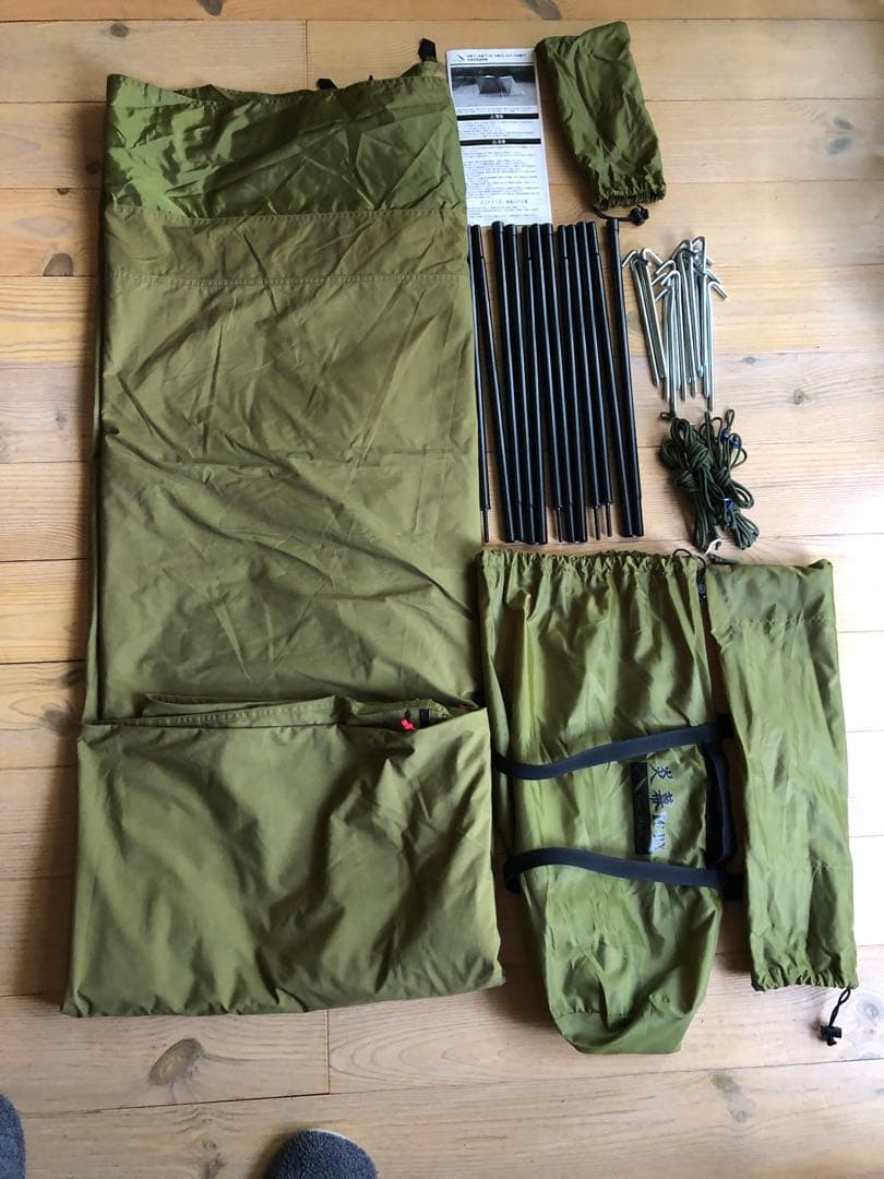 煙幕DX TC テント