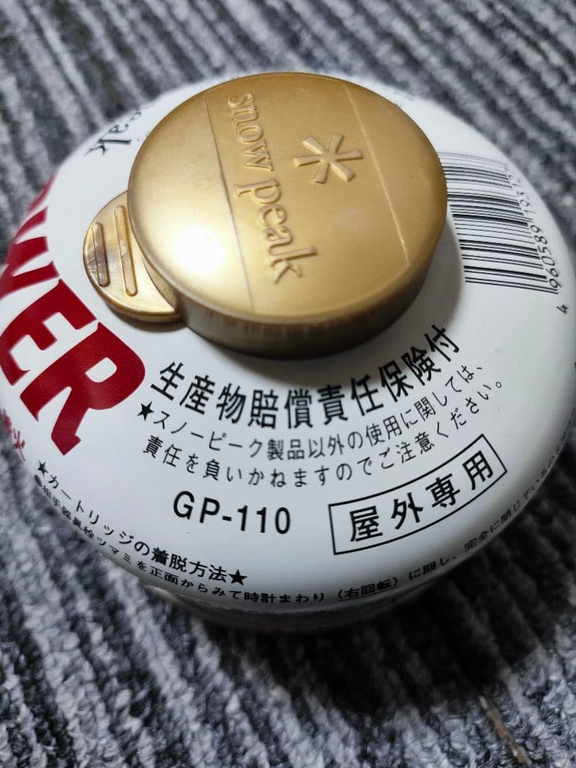 まやちんくん(さん)専用