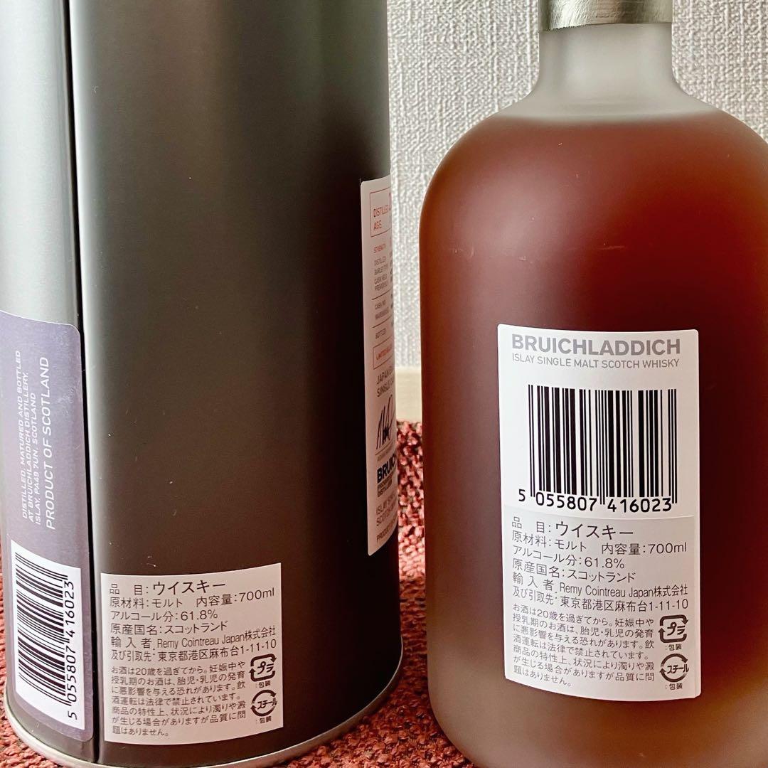 【新品未開封】ブルックラディMP日本限定シングルカスク1.0