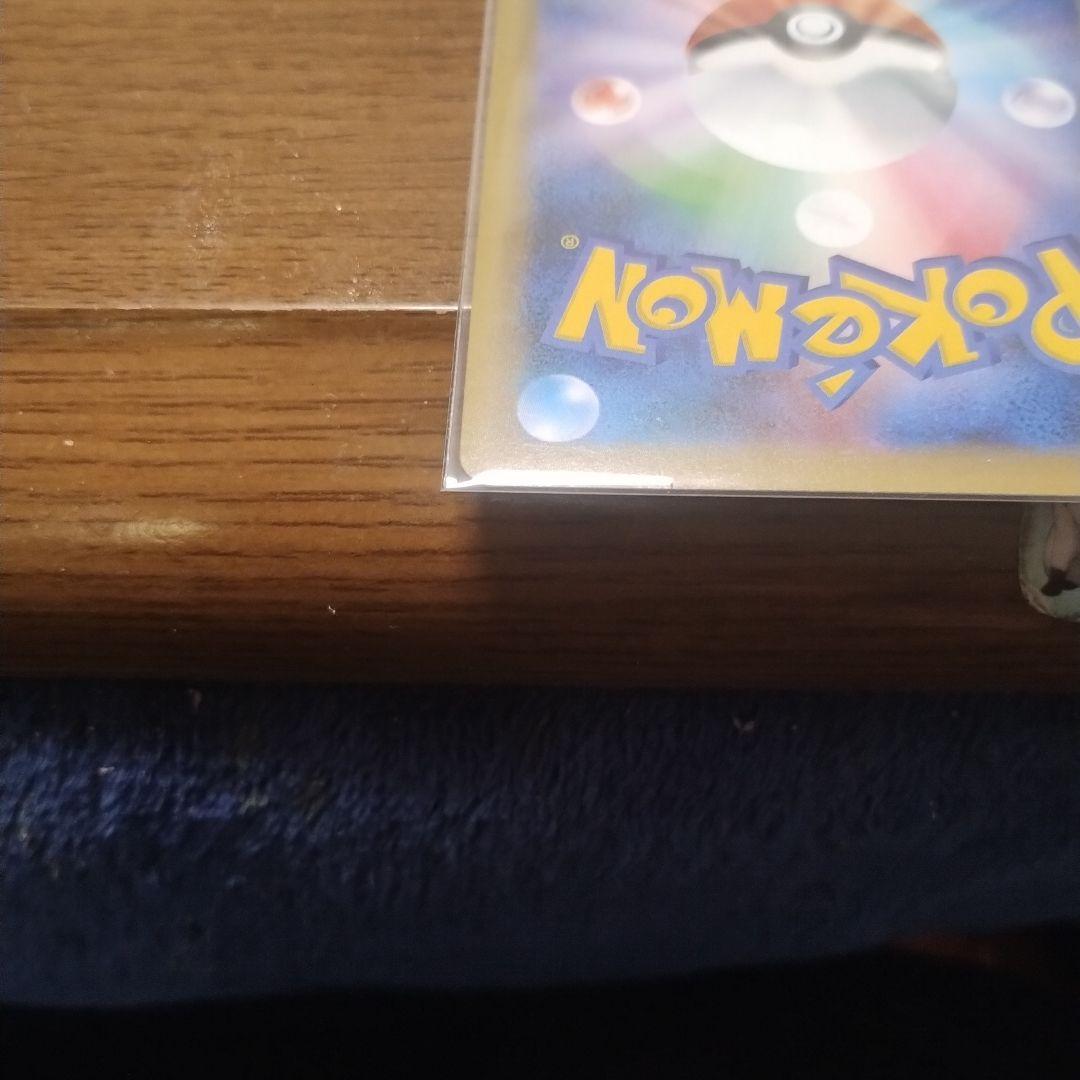 ポケカ お誕生日ピカチュウ 25th