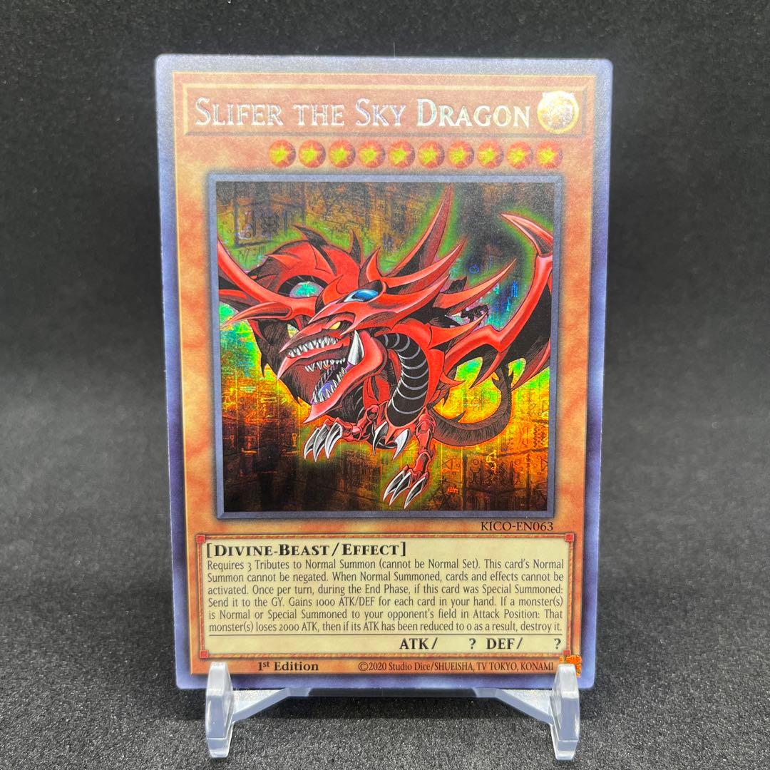 【美品】三幻神 ファラオズシークレット with:D特注フレーム付き