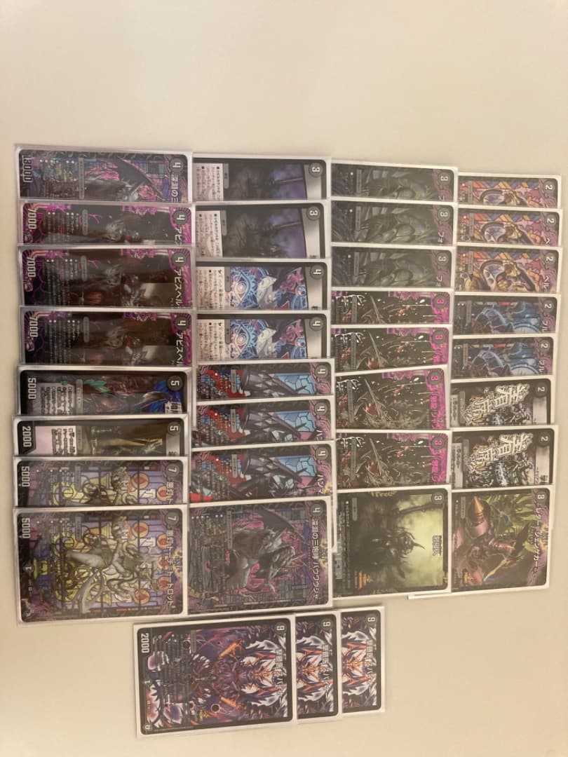 黒単アビスロイヤル