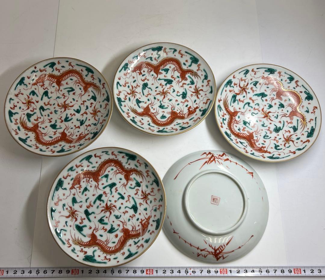 中国美術　赤絵龍図中皿　直径約16㎝　東R8-0204☆2Fタサオ