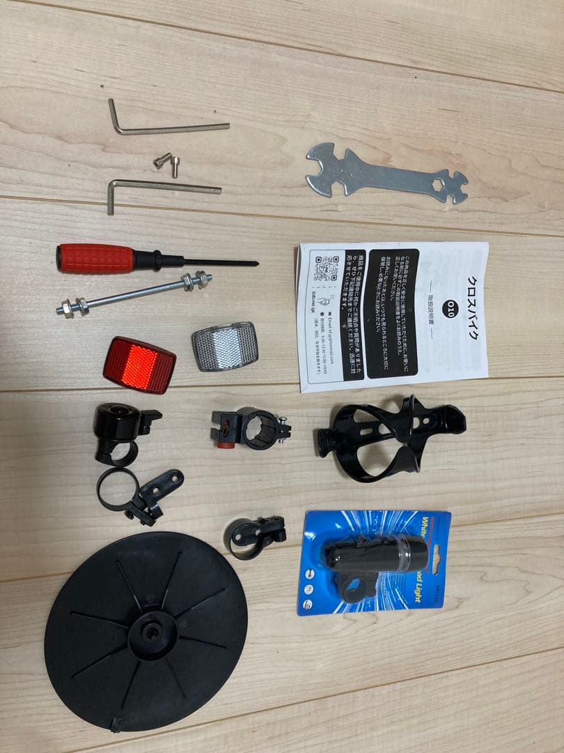 【引取限定】クロスバイク 700C 27インチ相当 シマノ変速機 21段変速ギア