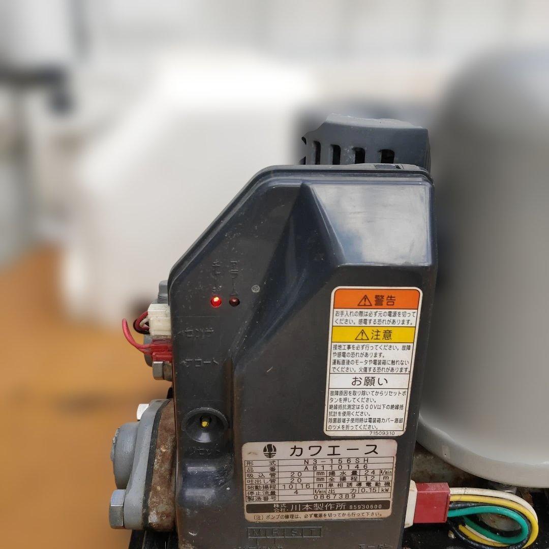 カワエース 150 ポンプ