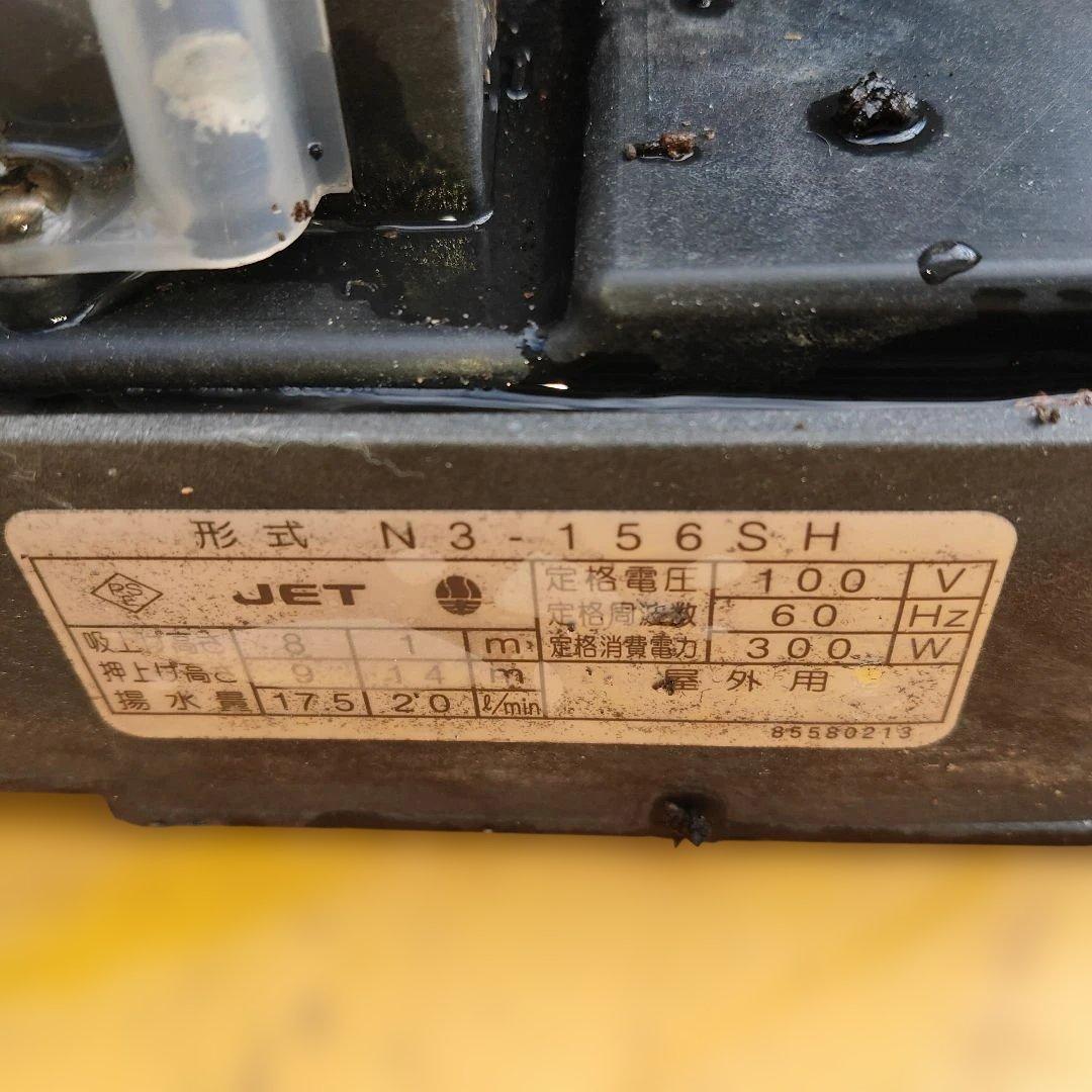 カワエース 150 ポンプ