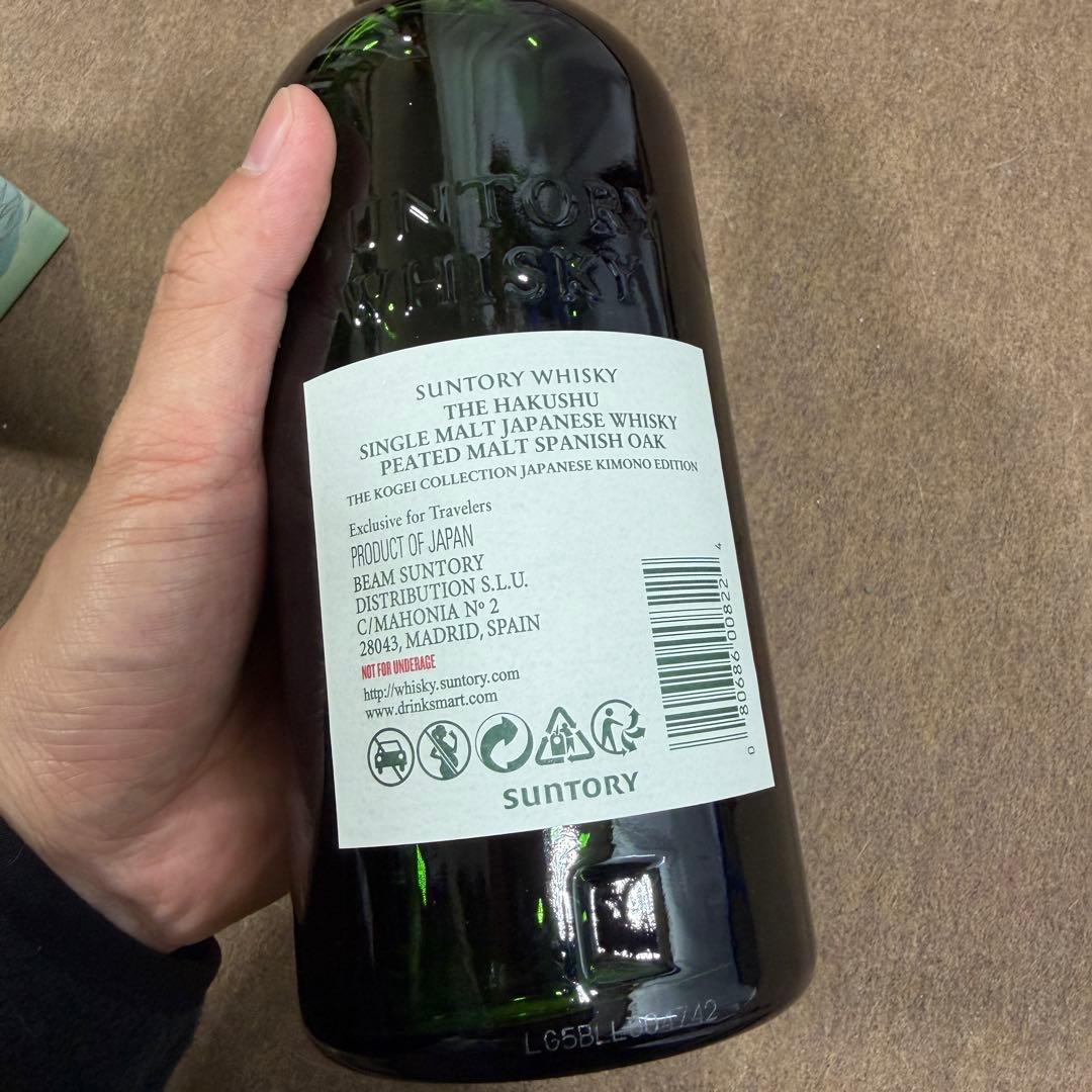 海外限定 白州 シングルモルト ピーテッドモルト スパニッシュオーク