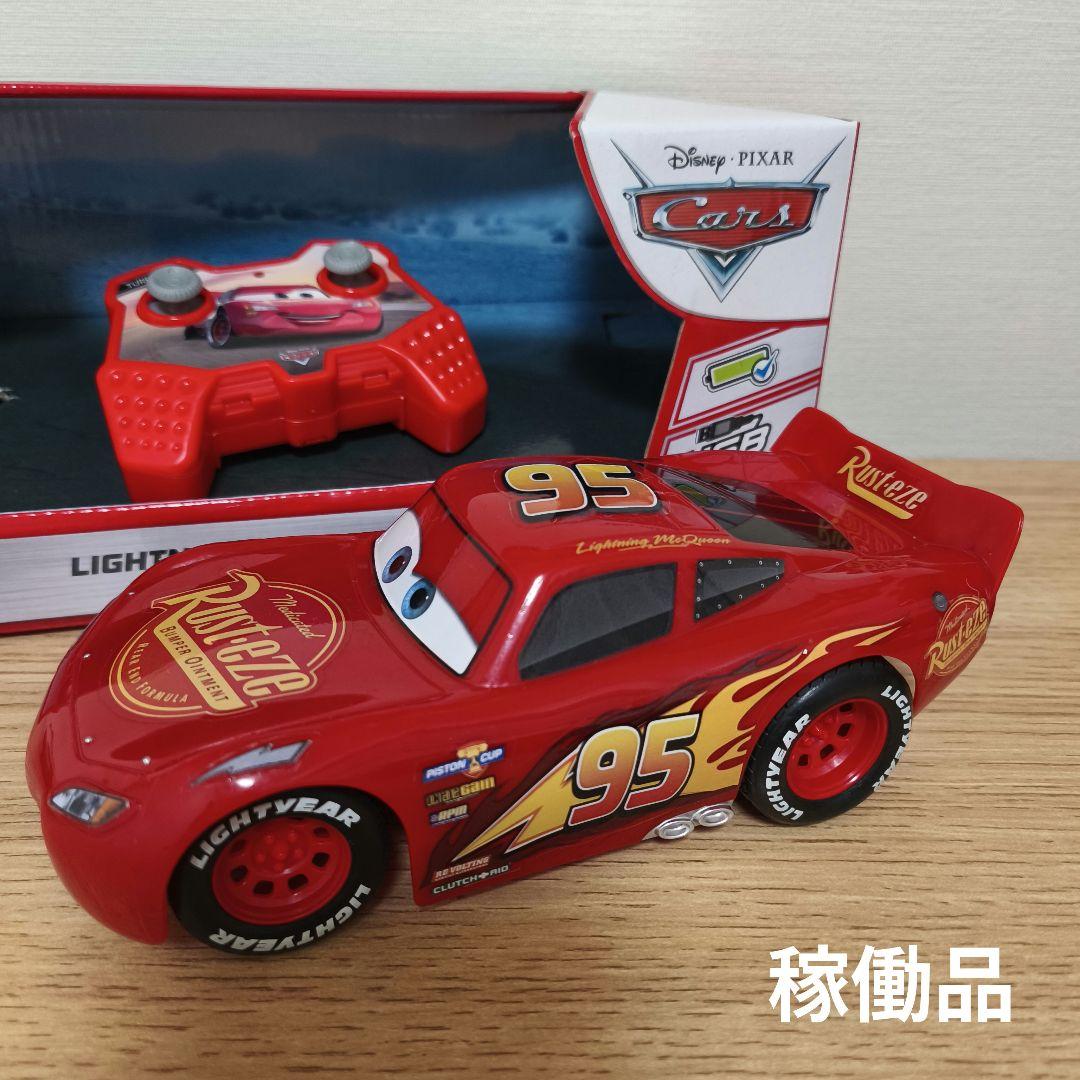 稼働品　ライトニング・マックイーン ラジコンカー
