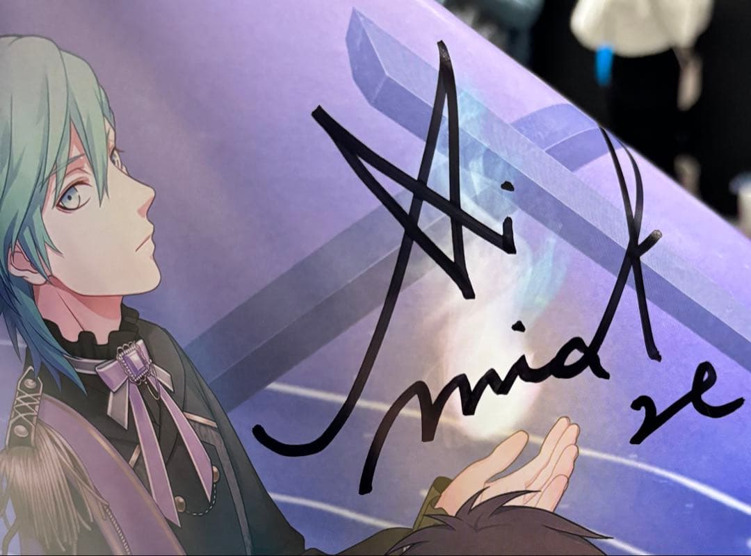 うたプリ 15th Anniversary CD ポスター 直筆 藍