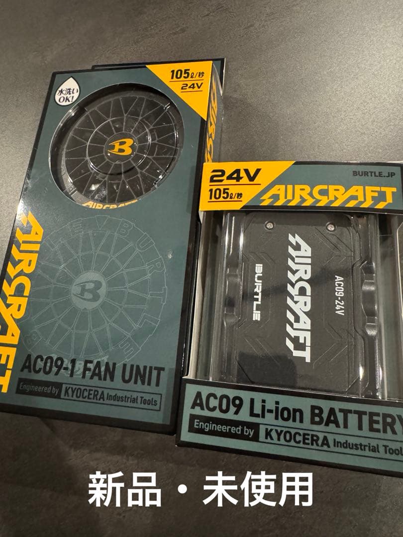 （新品・未使用）AC09-1 FAN UNIT 24V 105㎡/h
