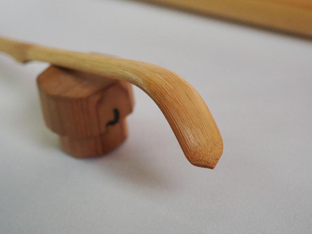 裏千家 井口海仙造『竹茶杓』銘：松風（共箱）