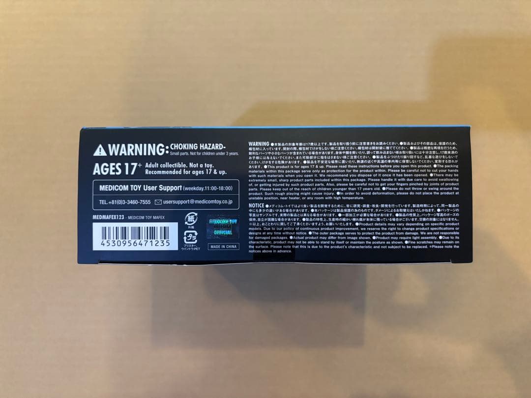 MAFEX No.123 CATWOMAN（HUSH Ver.） a