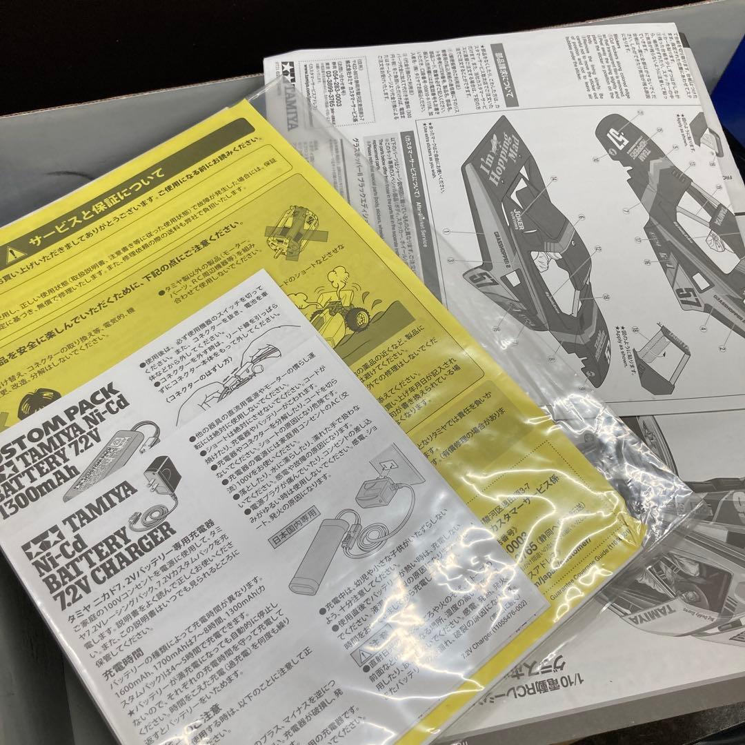 グラスホッパー2 ブラックエディション