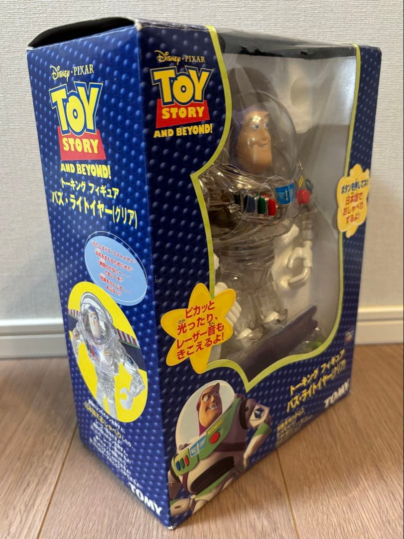 【極希少】バズ ライトイヤー クリア トイストーリー トーキングバズ フィギュア