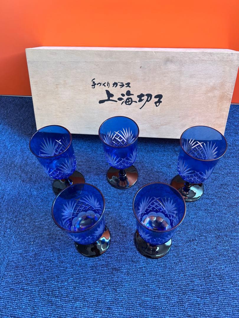 1099 手づくりガラス　上海切子　ワインカップ　5客　未使用