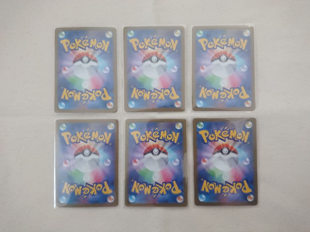 ポケモンカード ポケカ 6点セット まとめ売り 全て自引き