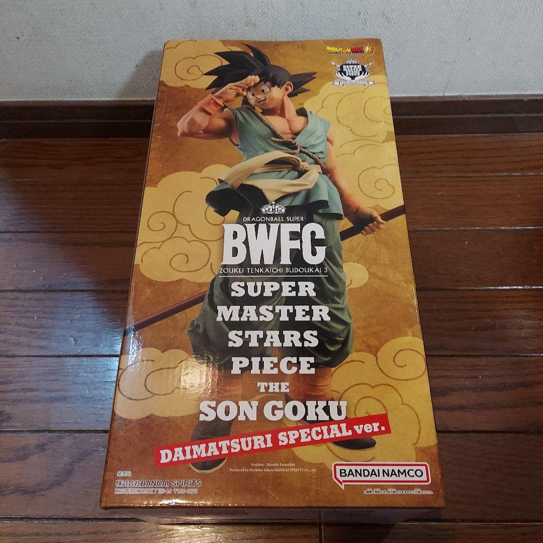 BWFC スーパー マスター スターズ ピース 孫悟空 特別版