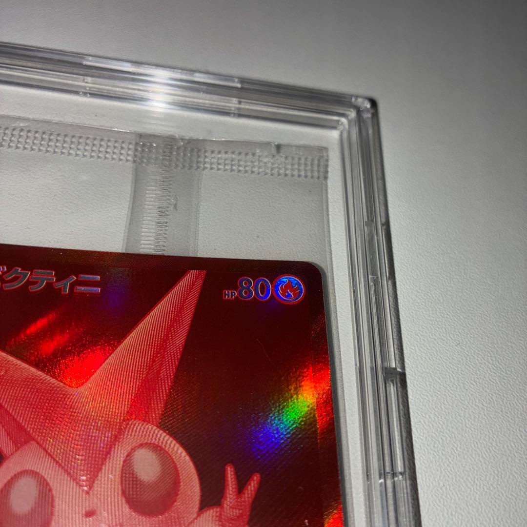 ビクティニ BWR 争奪戦プロモ