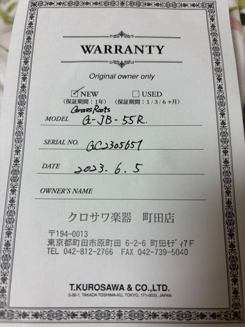 4弦ベース(グラスルーツ)