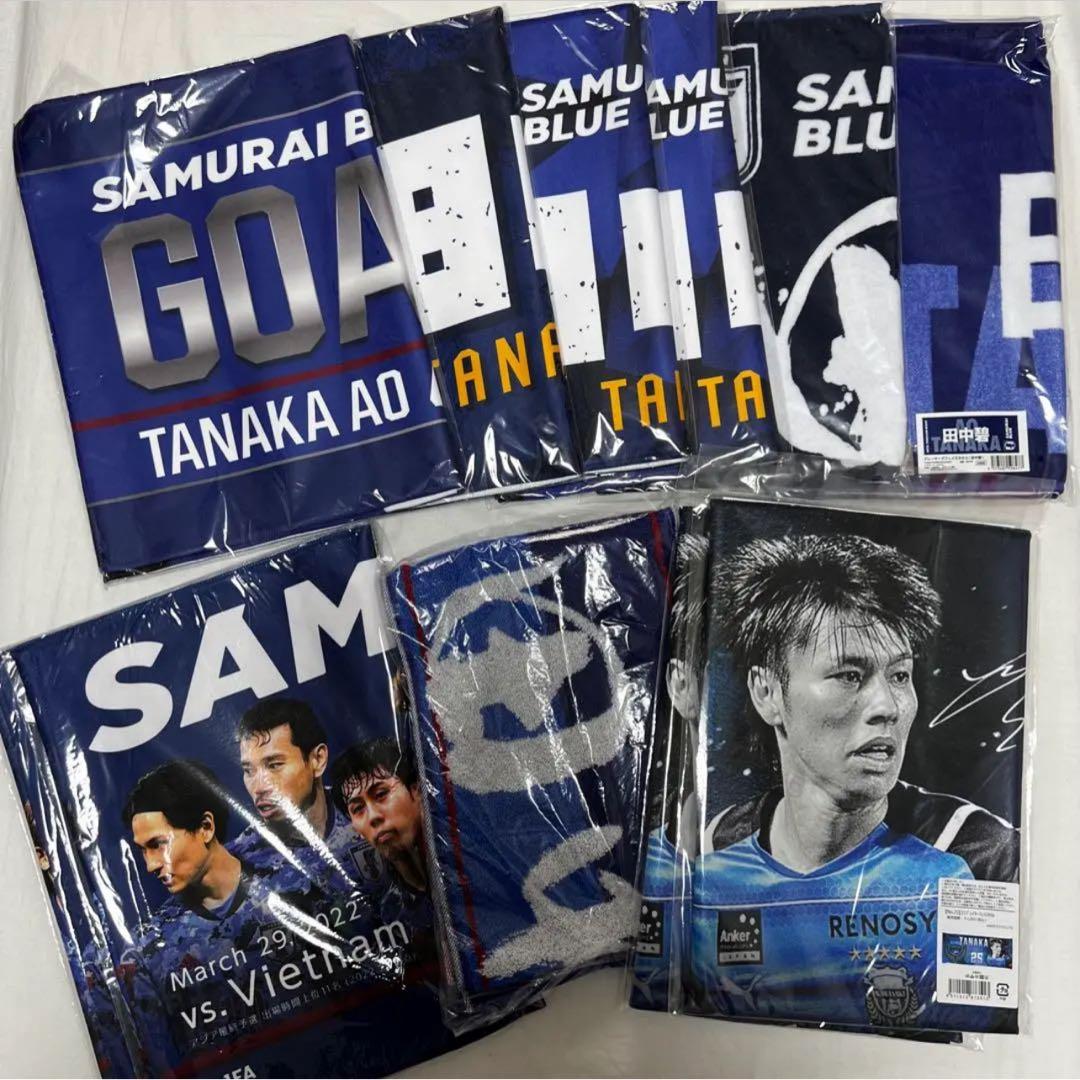 田中碧　フェイスタオル　サッカー日本代表　川﨑フロンターレ