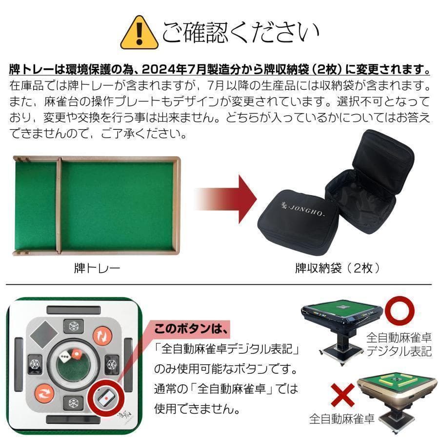 全自動麻雀卓 家庭用 折りたたみ 麻雀卓 全自動卓28mmブラック2122