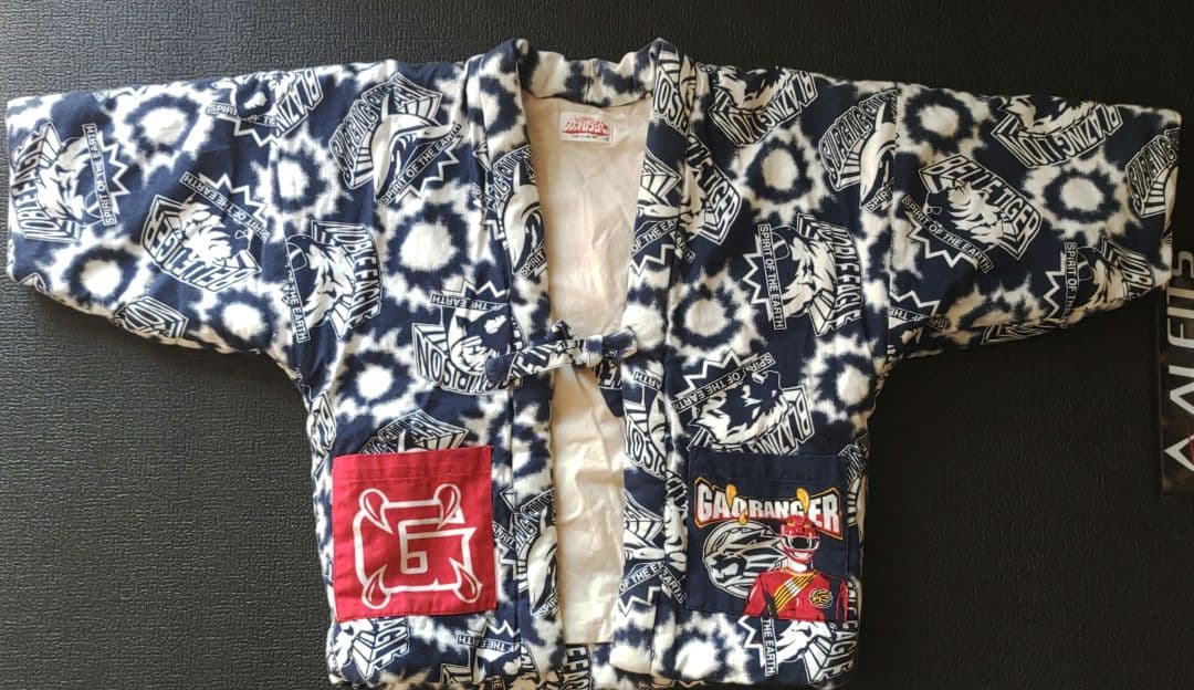 ガオレンジャー綿入れ半天110