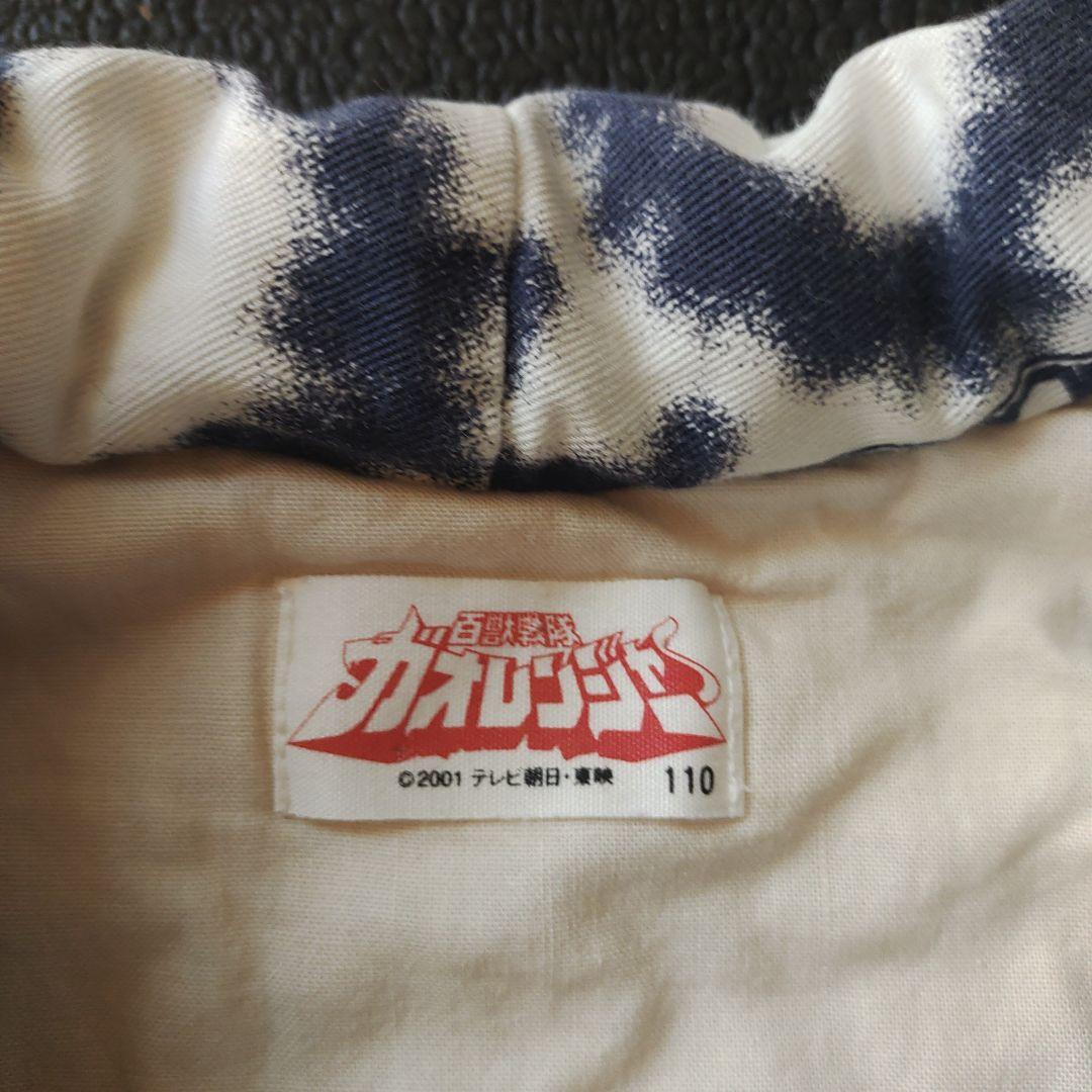 ガオレンジャー綿入れ半天110