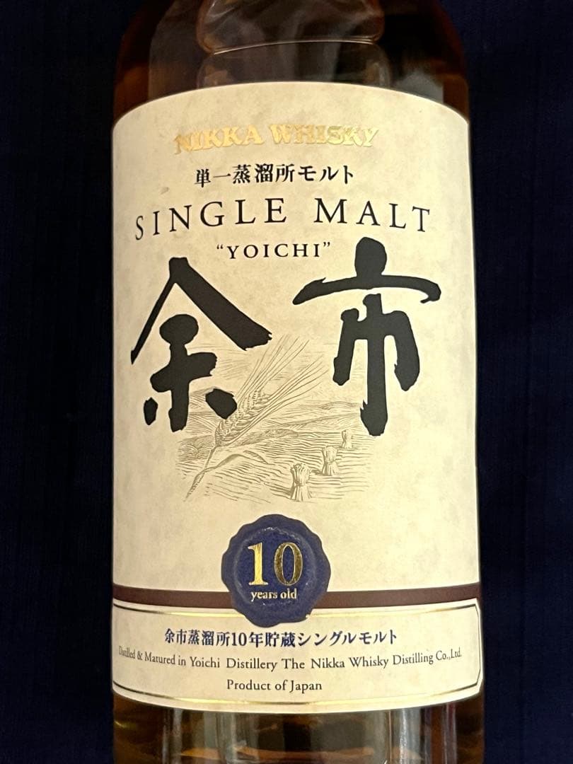 ニッカ余市10年シングルモルトベビーボトル180ml