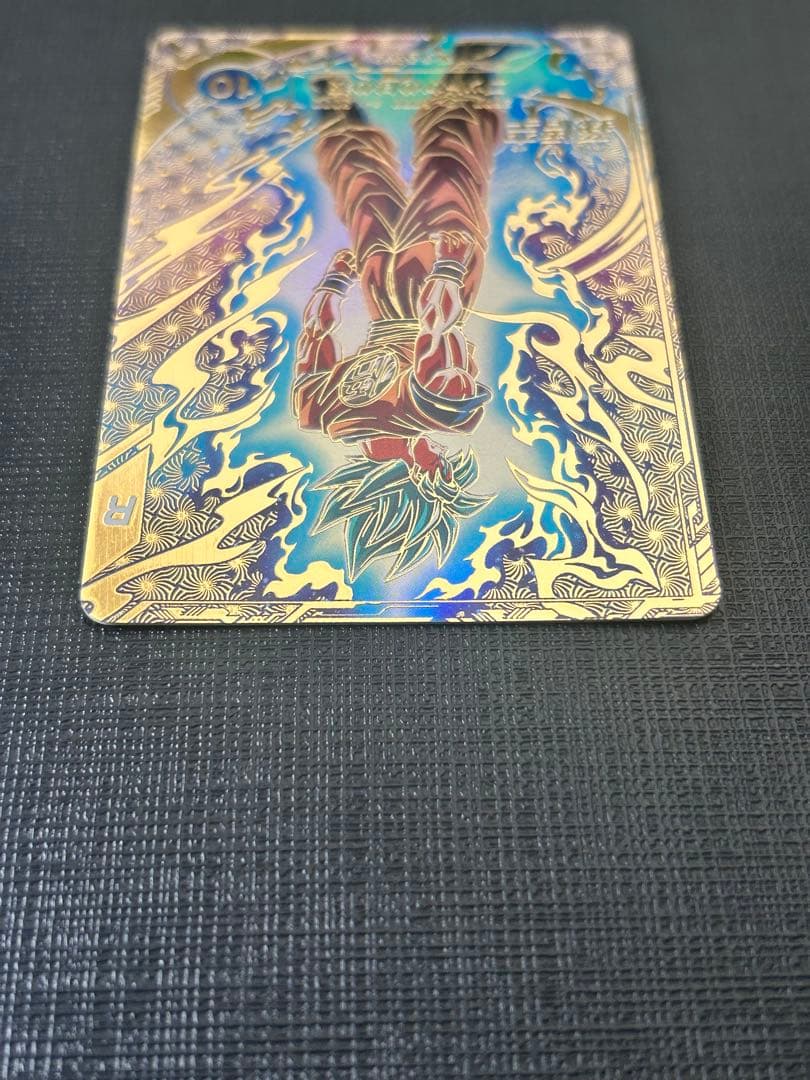 ドラゴンボールスーパーダイバーズ SDVTP-001 孫悟空　大会プロモパラレル