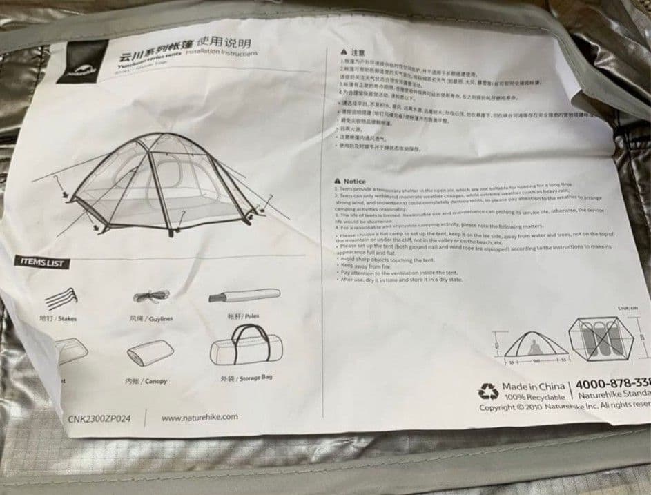 NATUREHIKE 超軽量 ドームテント 開閉式ベンチレーション機能 2人