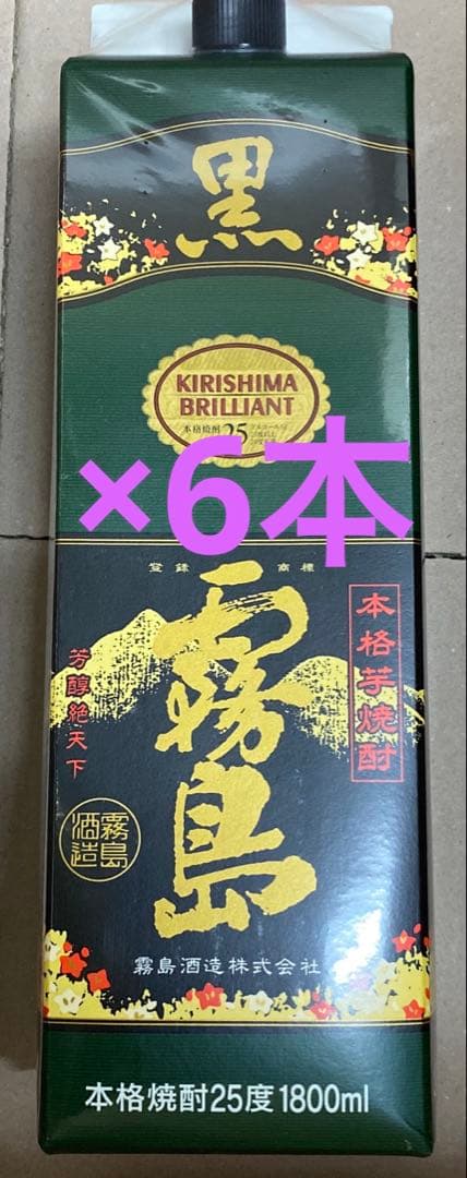 黒霧島 パック 25度 1800ml×6本