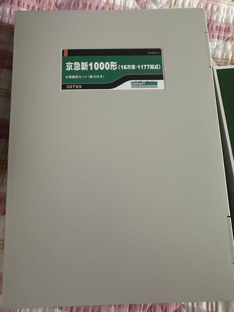 お値段相談歓迎　京急新1000系16次車1177編成　8両セット　Nゲージ