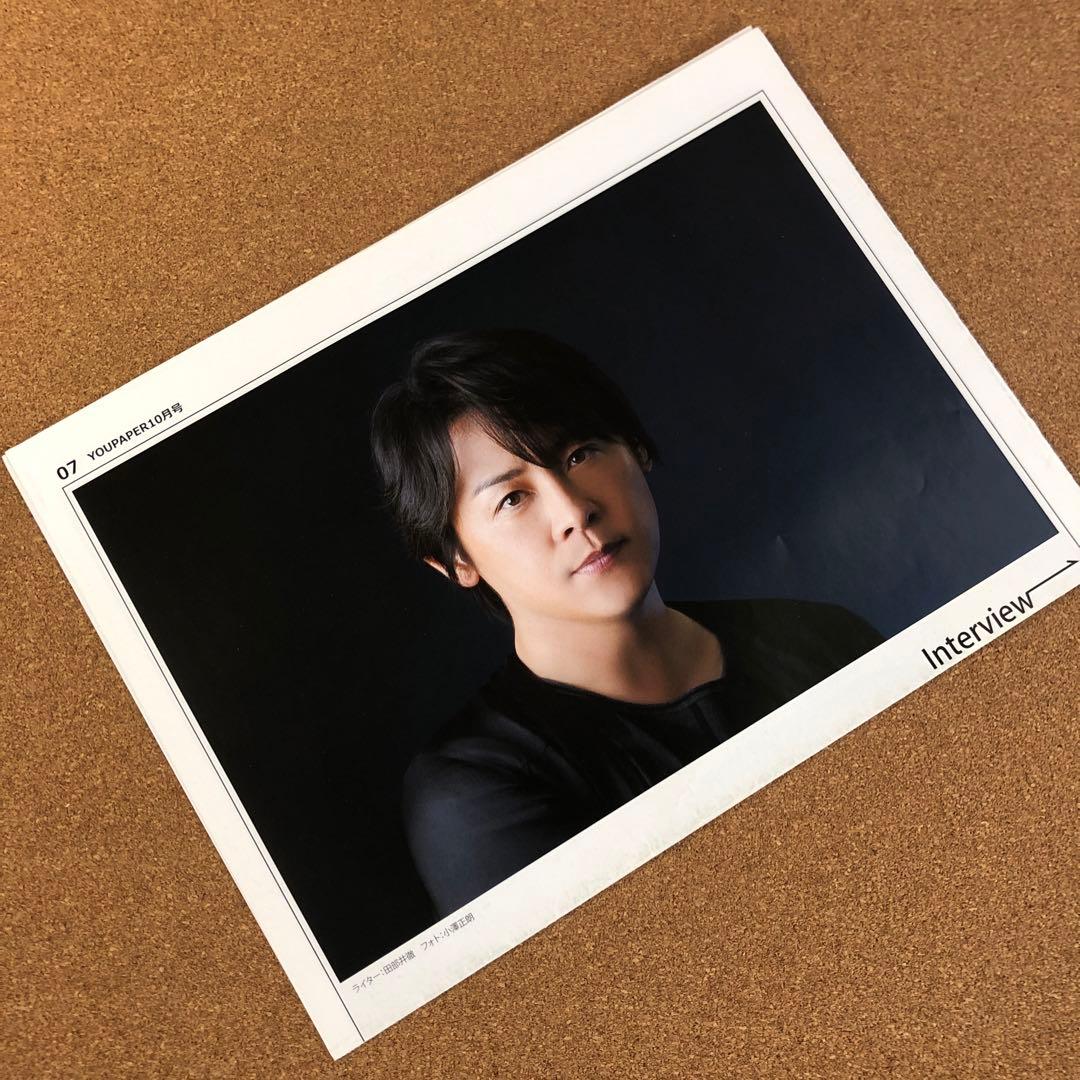 【アウトレット】河村隆一さん掲載ページ（ポスターサイズ）#6277