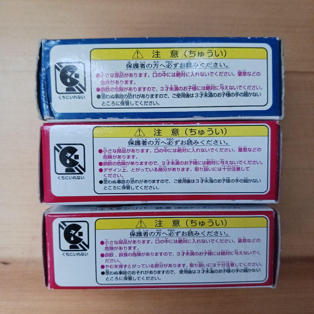 ディズニートミカ ウエスタンリバー鉄道 3種セット