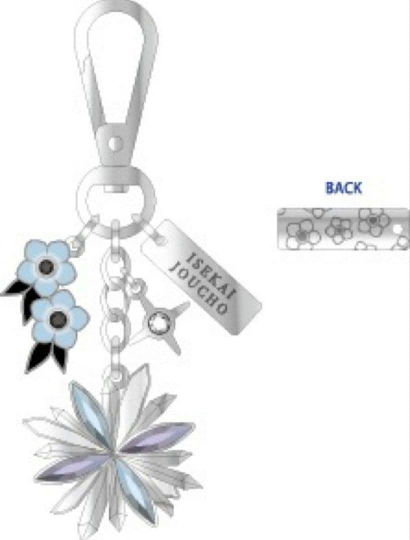 新品 ヰ世界情緒【配信チケット特別版特典 メタルチャーム(β)新品未開封】神椿