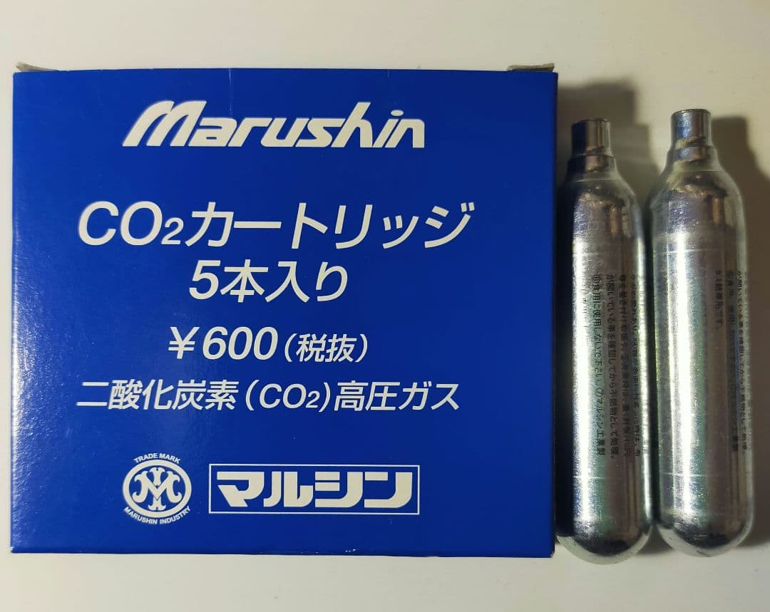 トイガン carbon8 M45 CQP