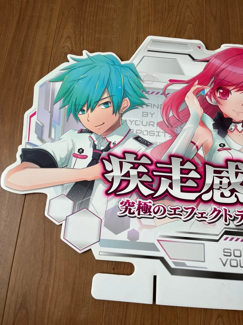 【SDVX】サウンドボルテックス Ⅱ　タイトルパネル