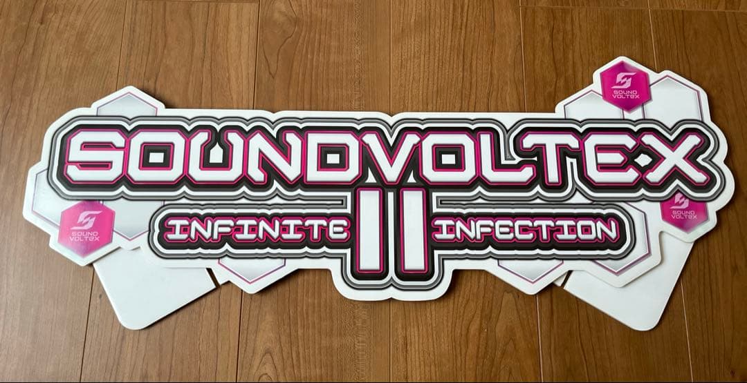 【SDVX】サウンドボルテックス Ⅱ　タイトルパネル