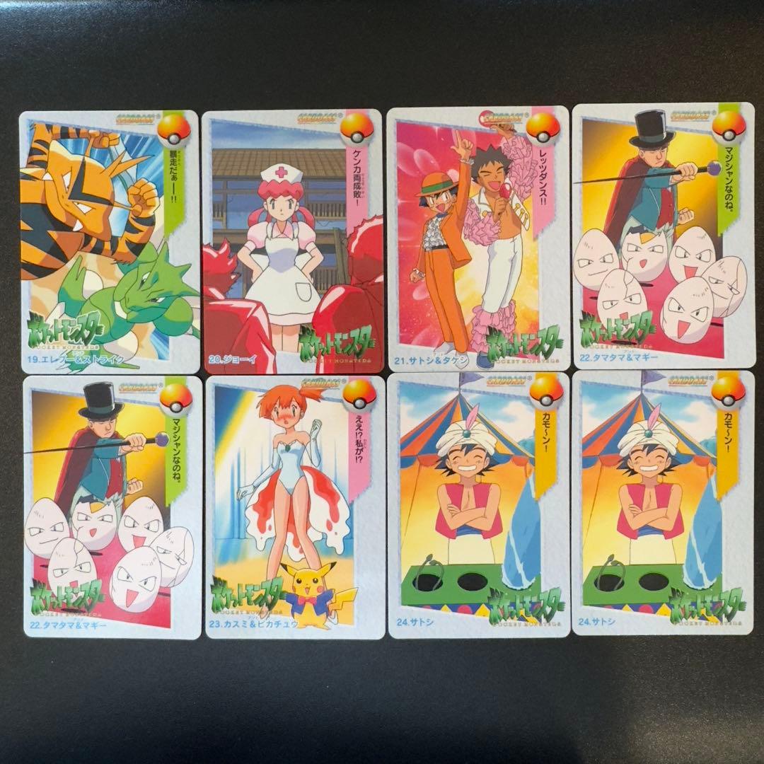 ポケモンカード　カードダス　アニメコレクション　71枚　カスミ&はピカチュウ　等