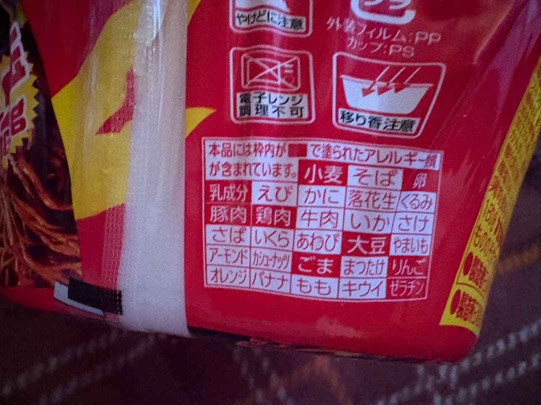 日清 カップヌードルBIG U.F.O.爆盛りバーレル ラ王 7種59食分セット
