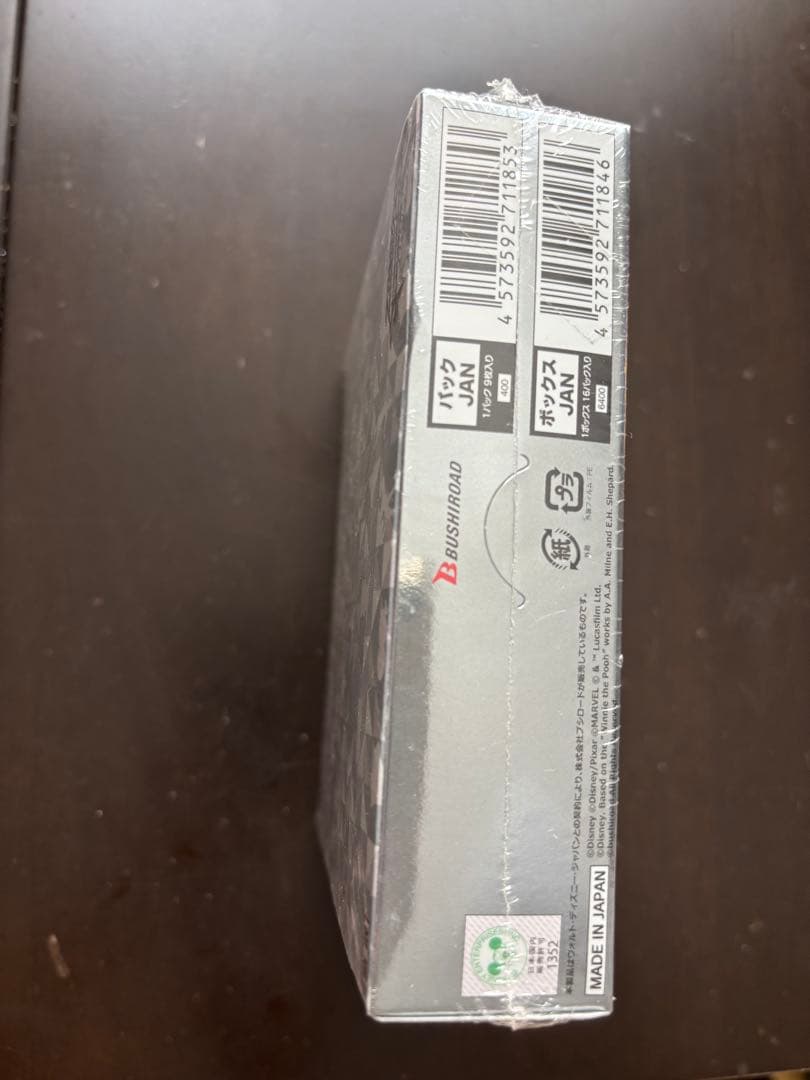 Disney 100 ヴァイスシュヴァルツ　ブースターパック　シュリンク付き