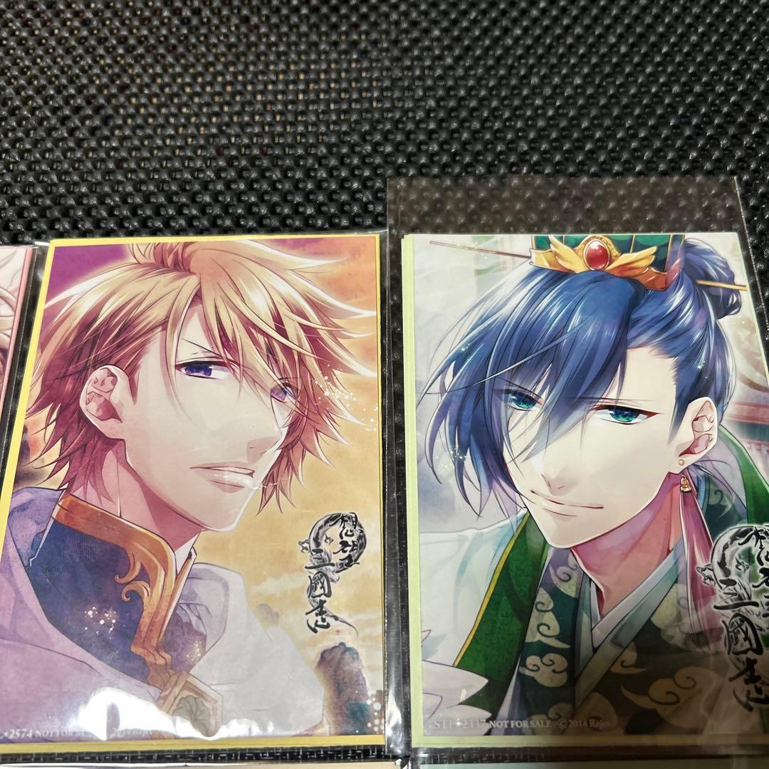 想望三國志　ステラワース購入特典　ブロマイド　SSペーパー　セット