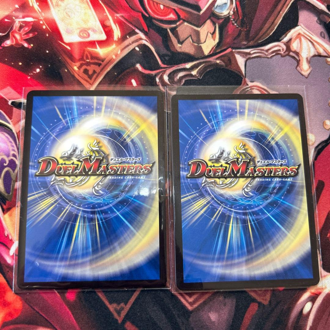 デュエルマスターズ ガイアッシュカイザー ブルーインパルス 超銀トレ