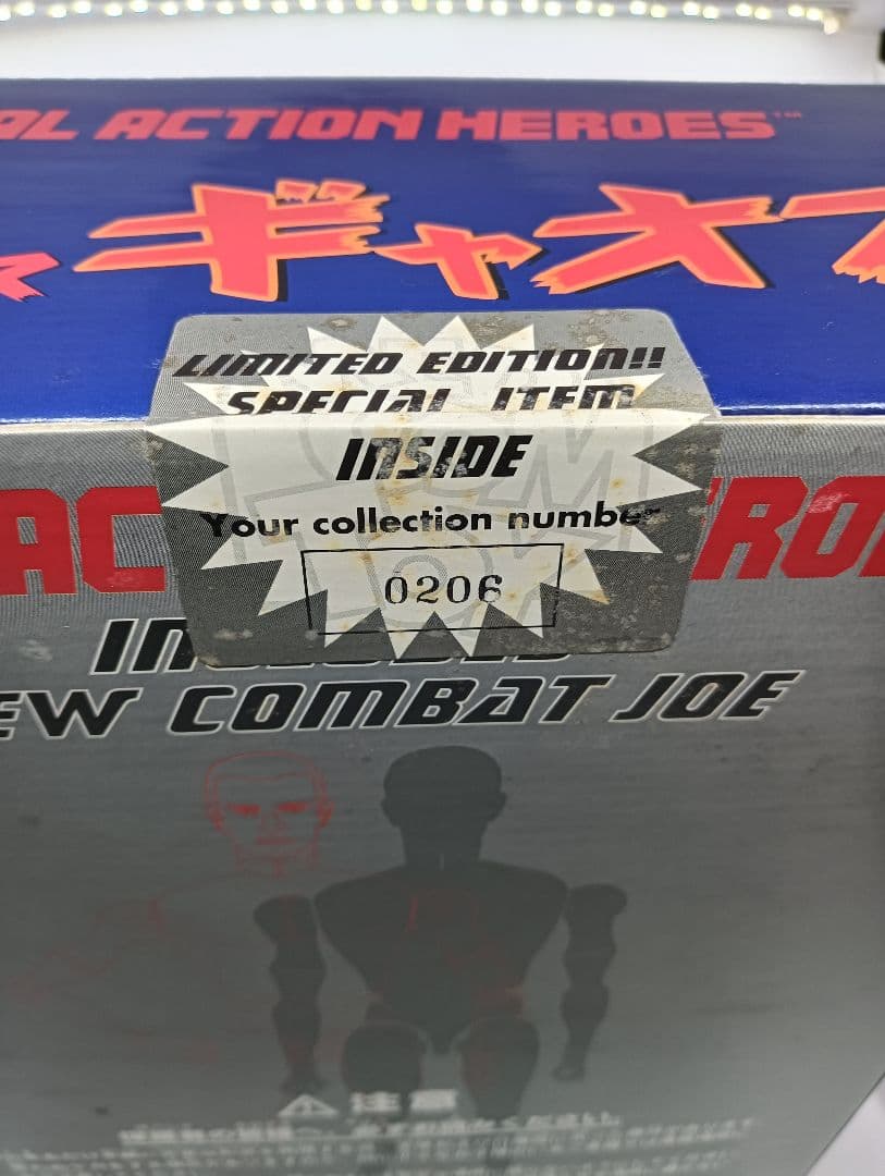 メディコムトイ RAH ギャオス 未開封 リアルアクションヒーローズ