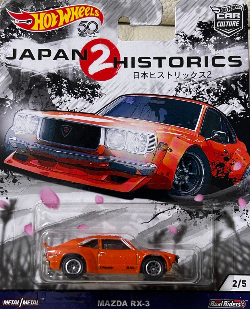 ホットウィール　ジャパンヒストリックス2 5台セット