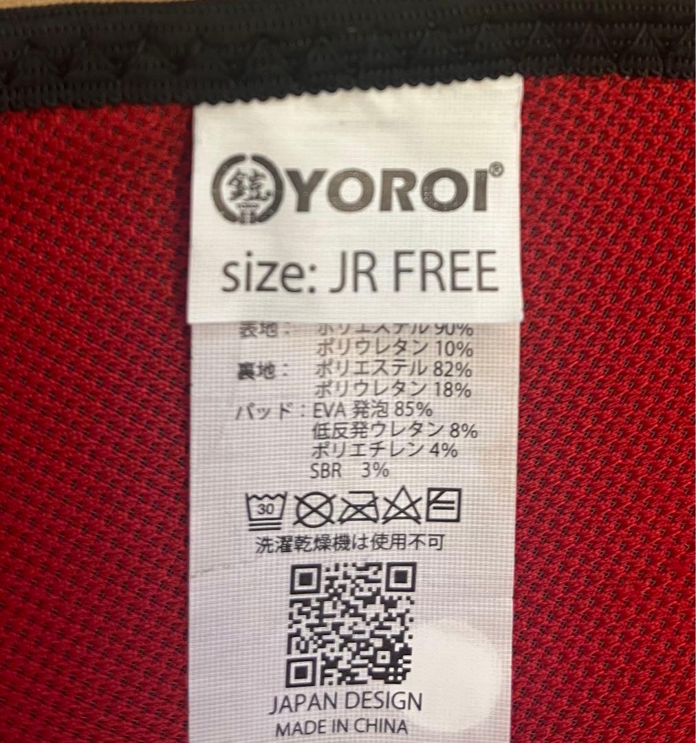 鎧プロテクター YOROI BACKBONE\"WAKA\" POWER II JR