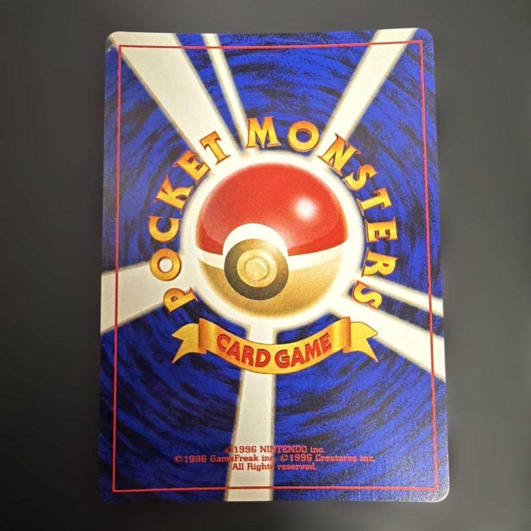 【旧裏】ポケモンカード　ルギア★No249